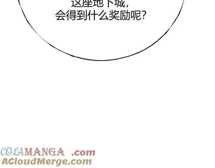 漫画《我，最强BOSS》40第9张图