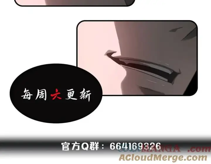 漫画《我，最强BOSS》42第265张图