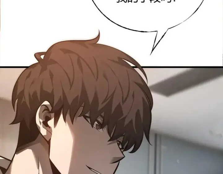 漫画《我，最强BOSS》43第104张图