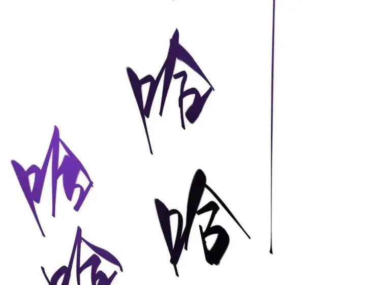漫画《我，最强BOSS》43第120张图