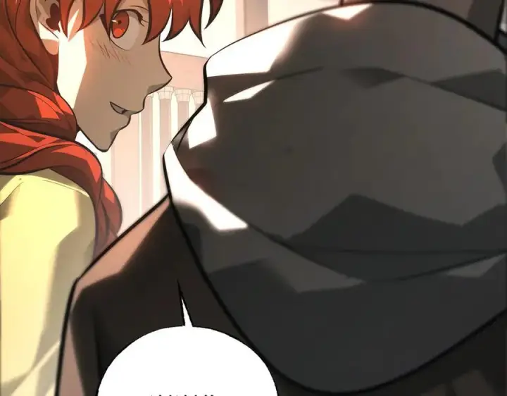 漫画《我，最强BOSS》43第152张图