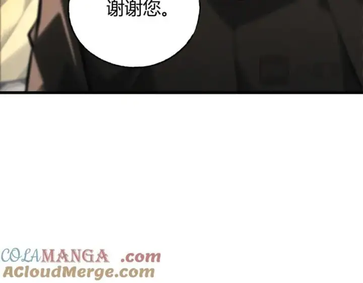 漫画《我，最强BOSS》43第153张图