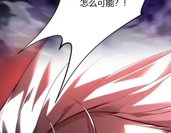 漫画《我，最强BOSS》43第210张图