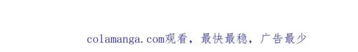 漫画《我，最强BOSS》43第224张图
