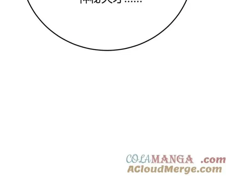漫画《我，最强BOSS》43第53张图