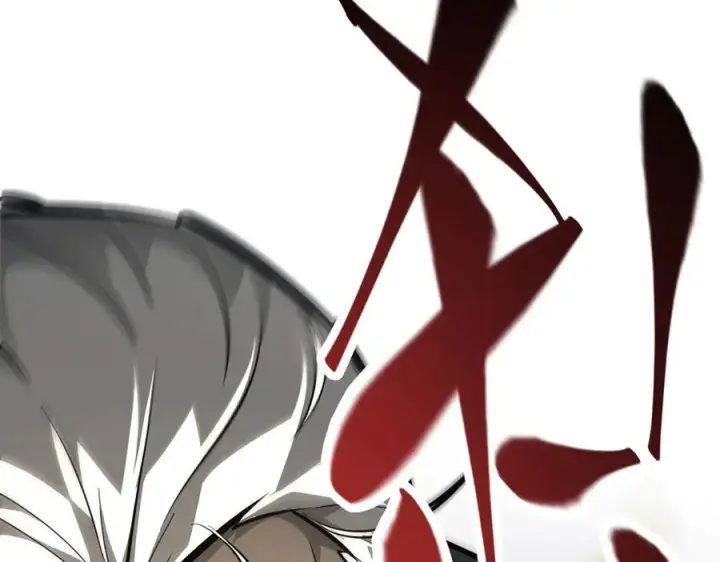 漫画《我，最强BOSS》44第159张图