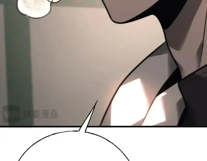 漫画《我，最强BOSS》44第18张图