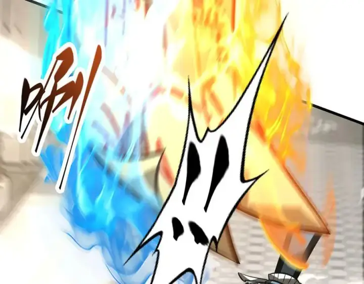 漫画《我，最强BOSS》44第224张图