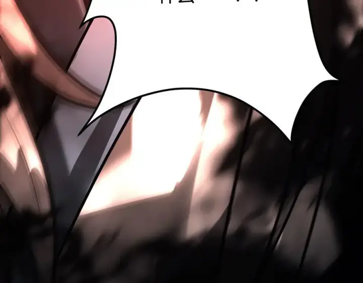 漫画《我，最强BOSS》44第244张图