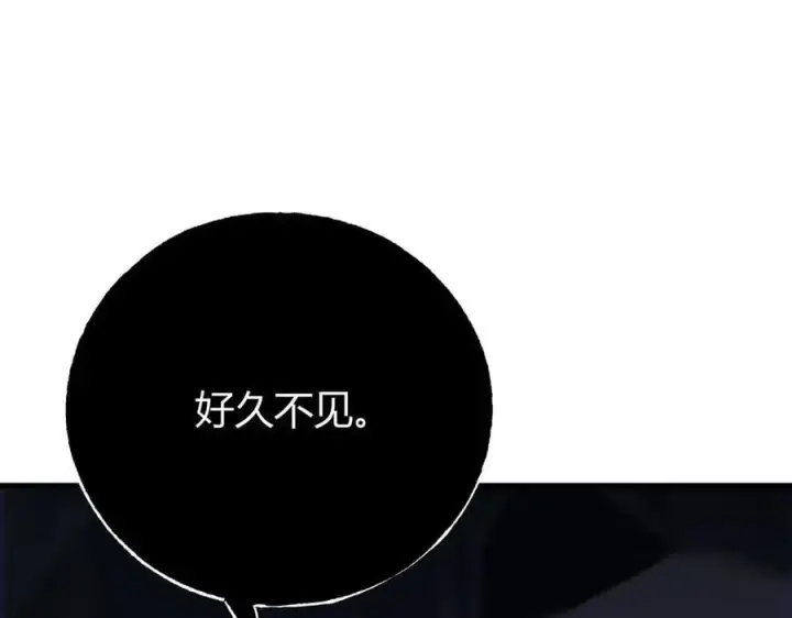 漫画《我，最强BOSS》44第26张图