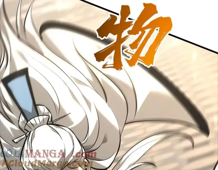 漫画《我，最强BOSS》44第45张图