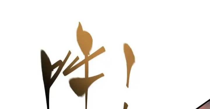 漫画《我，最强BOSS》44第52张图