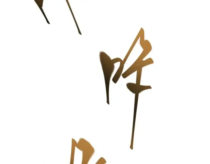 漫画《我，最强BOSS》44第59张图