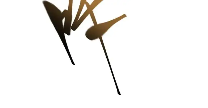漫画《我，最强BOSS》44第60张图