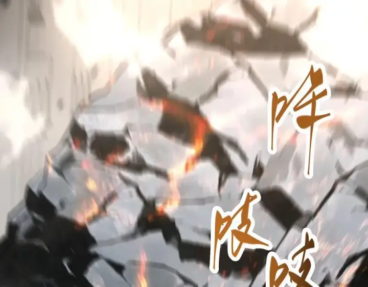 漫画《我，最强BOSS》44第62张图
