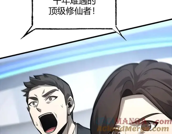 漫画《我，最强BOSS》44第69张图