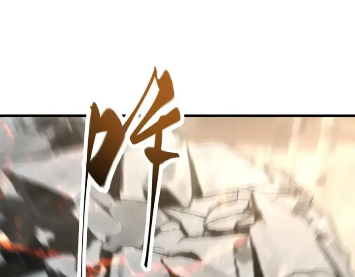 漫画《我，最强BOSS》44第74张图