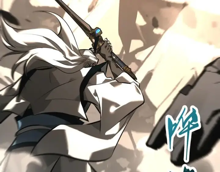 漫画《我，最强BOSS》44第83张图