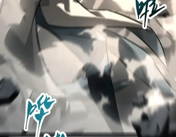 漫画《我，最强BOSS》44第84张图