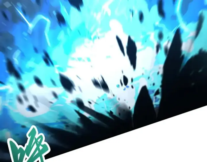 漫画《我，最强BOSS》45第14张图