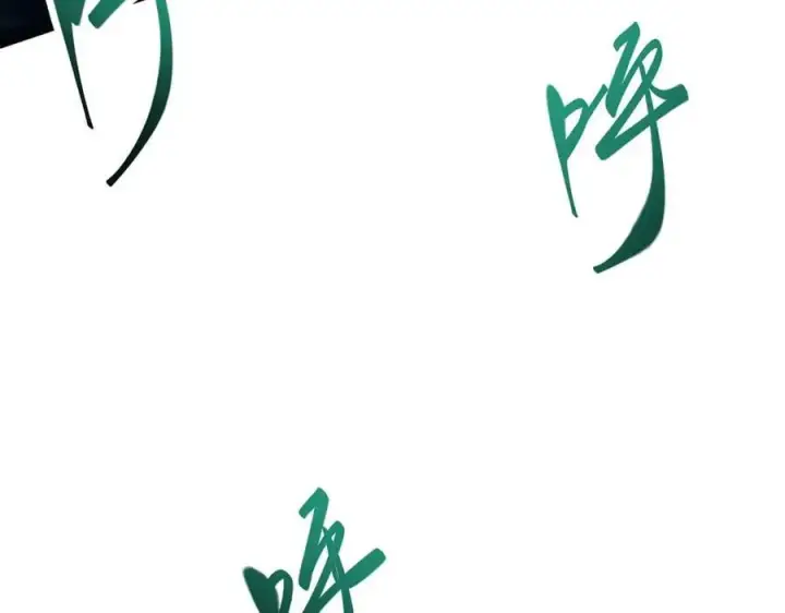 漫画《我，最强BOSS》45第15张图