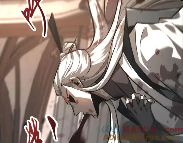 漫画《我，最强BOSS》45第17张图