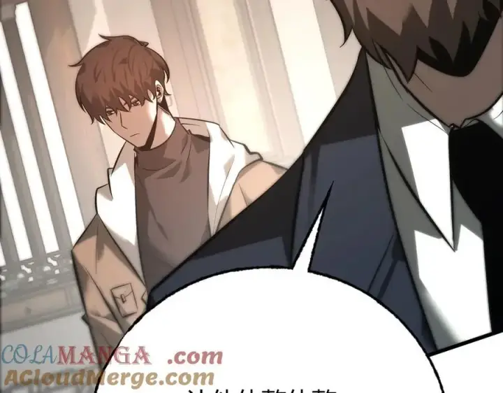漫画《我，最强BOSS》45第185张图