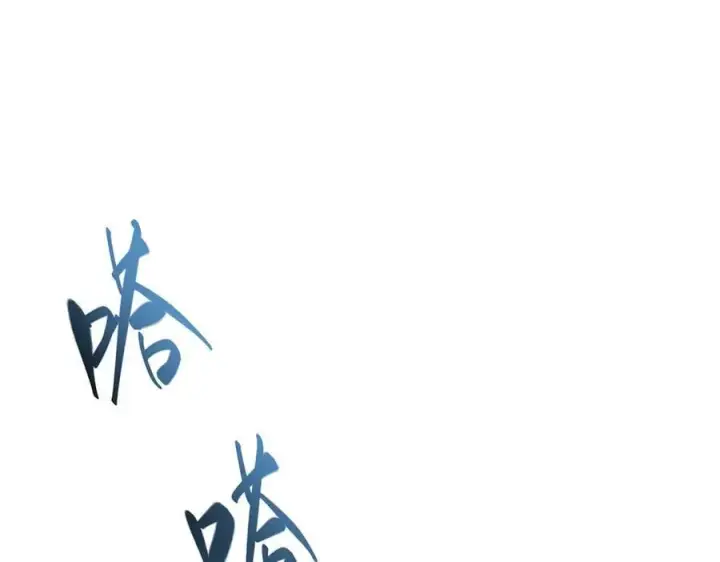 漫画《我，最强BOSS》45第187张图
