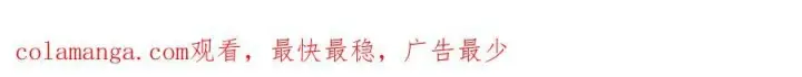 漫画《我，最强BOSS》45第196张图