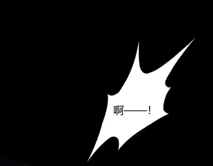 漫画《我，最强BOSS》45第96张图