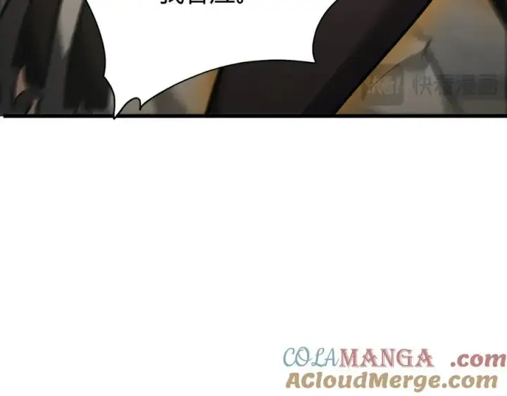 漫画《我，最强BOSS》46第165张图