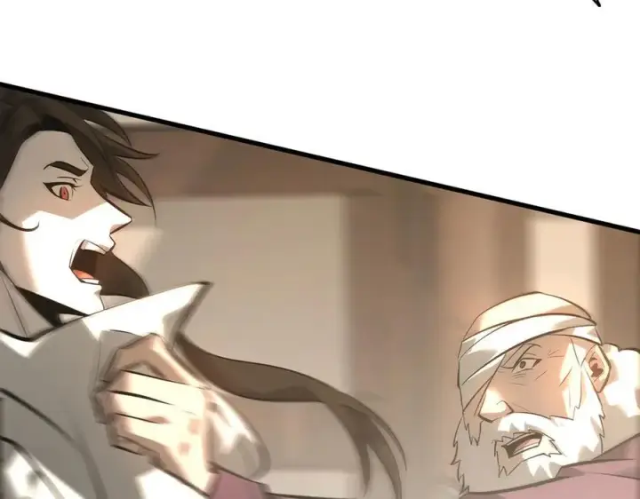 漫画《我，最强BOSS》46第175张图
