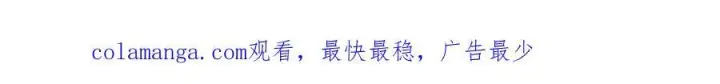 漫画《我，最强BOSS》46第252张图
