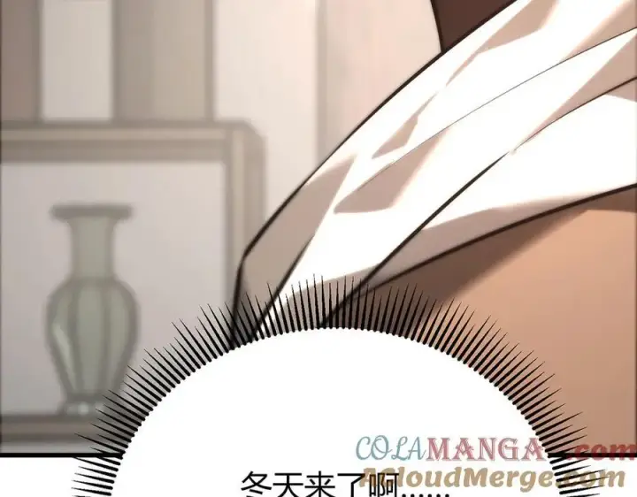 漫画《我，最强BOSS》46第37张图