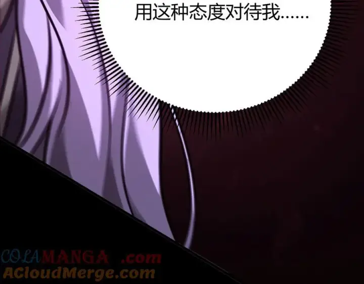 漫画《我，最强BOSS》46第61张图