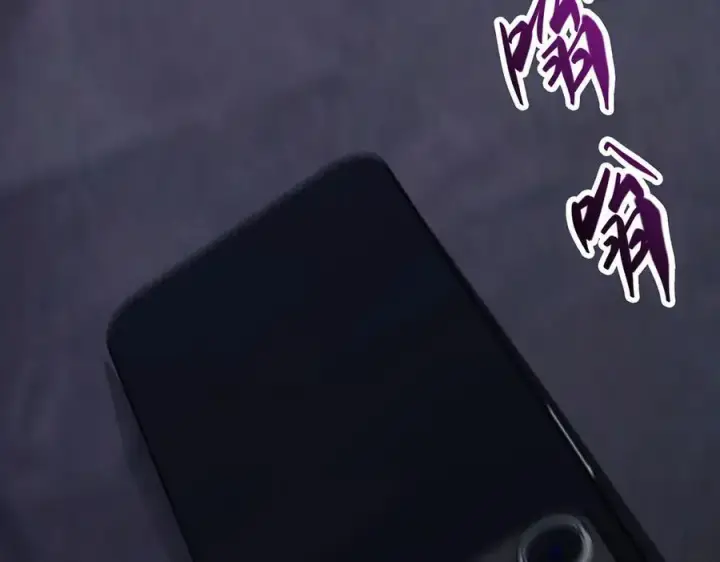 漫画《我，最强BOSS》46第88张图