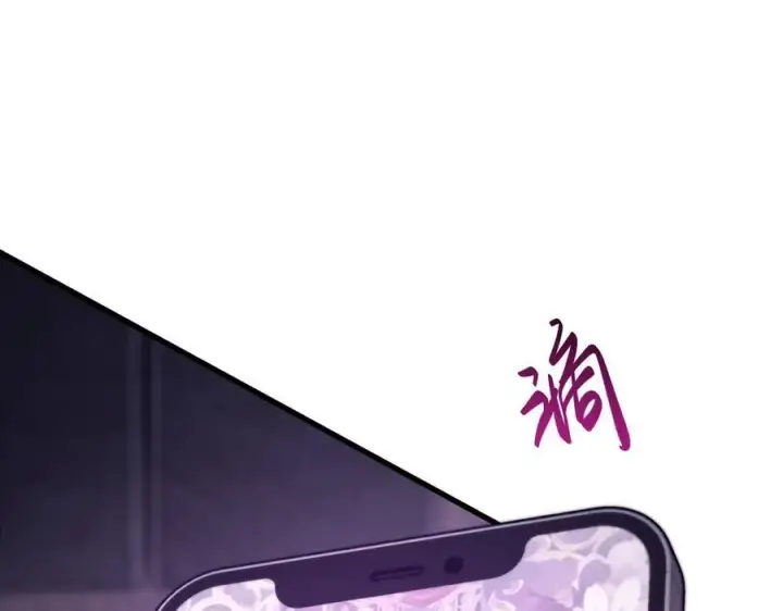 漫画《我，最强BOSS》46第92张图