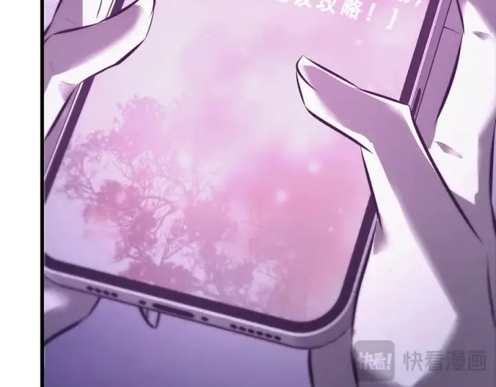 漫画《我，最强BOSS》47第108张图