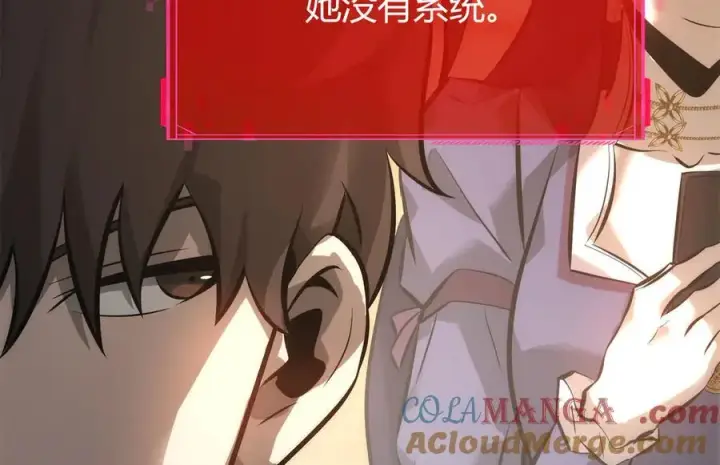 漫画《我，最强BOSS》47第129张图