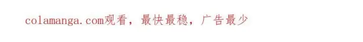 漫画《我，最强BOSS》47第287张图