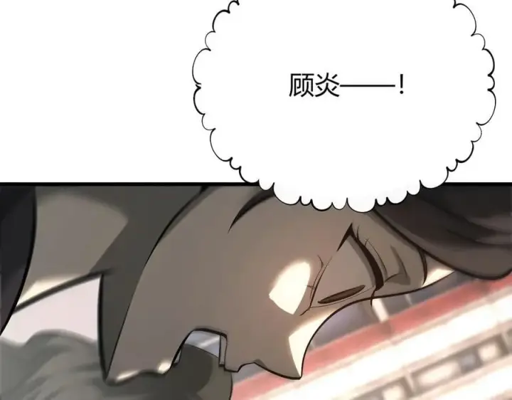 漫画《我，最强BOSS》47第6张图