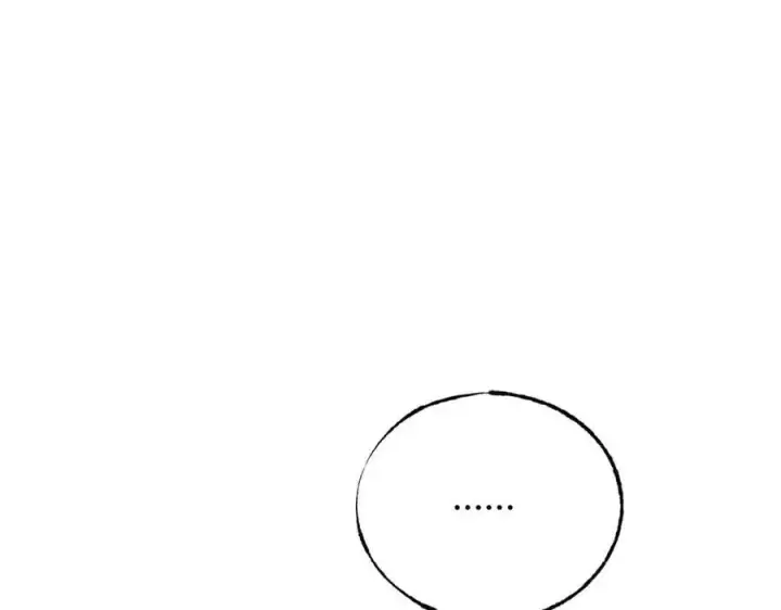 漫画《我，最强BOSS》47第72张图