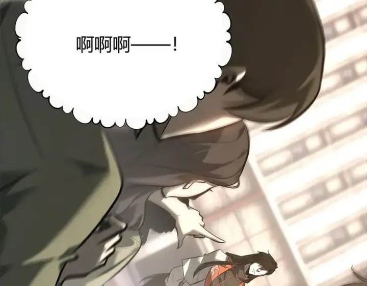 漫画《我，最强BOSS》47第8张图