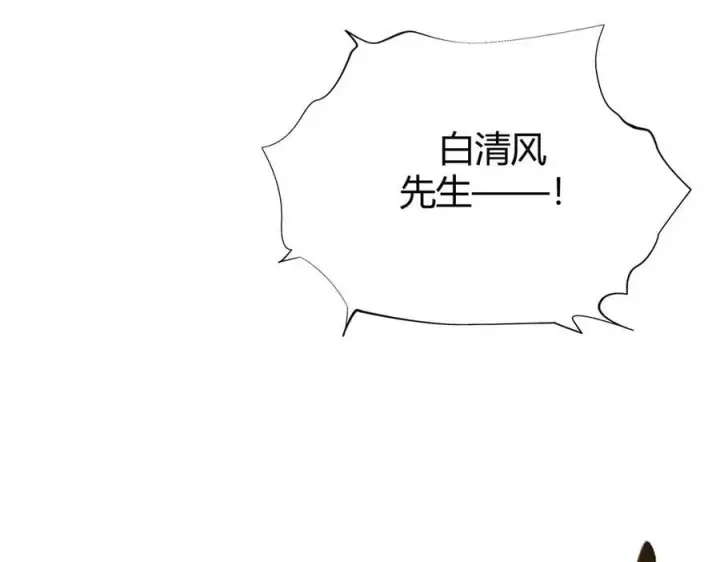 漫画《我，最强BOSS》48第103张图