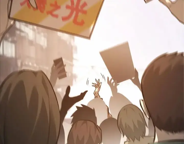 漫画《我，最强BOSS》48第127张图