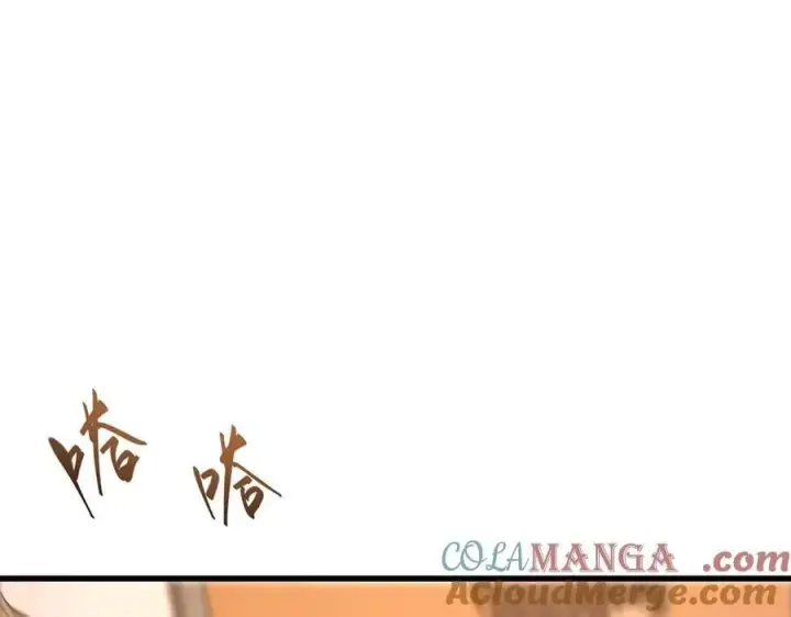 漫画《我，最强BOSS》48第137张图