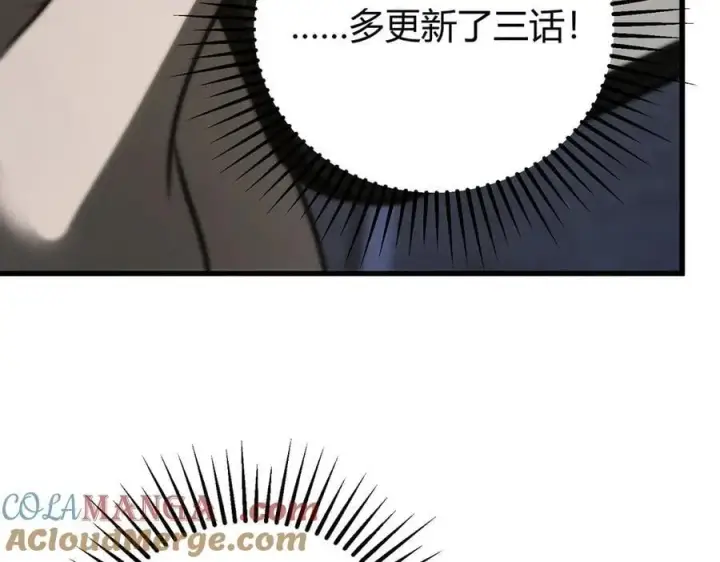 漫画《我，最强BOSS》48第161张图