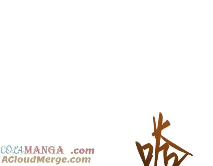 漫画《我，最强BOSS》48第173张图