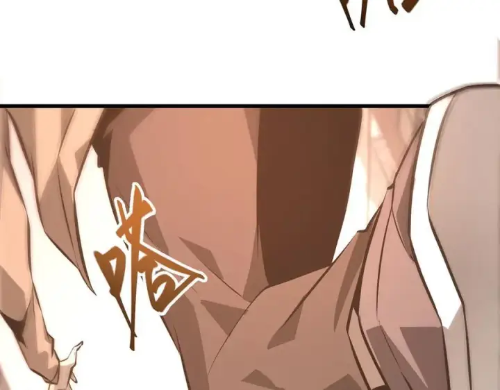 漫画《我，最强BOSS》48第174张图
