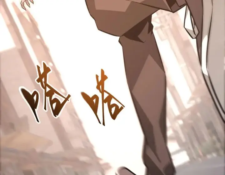 漫画《我，最强BOSS》48第175张图